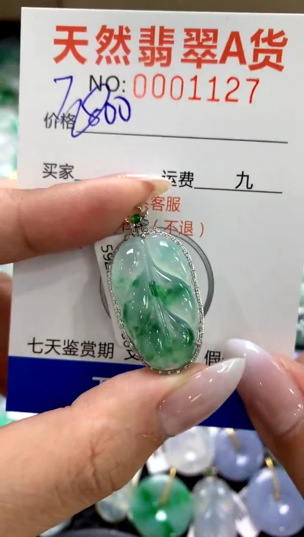 颈饰18K金镶嵌翡翠1111111111111111