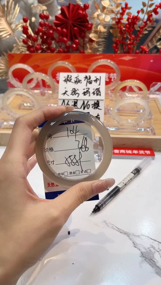 【闪购商品】玛瑙/玉髓手镯未镶嵌104-L马黑1瑕L-L58+