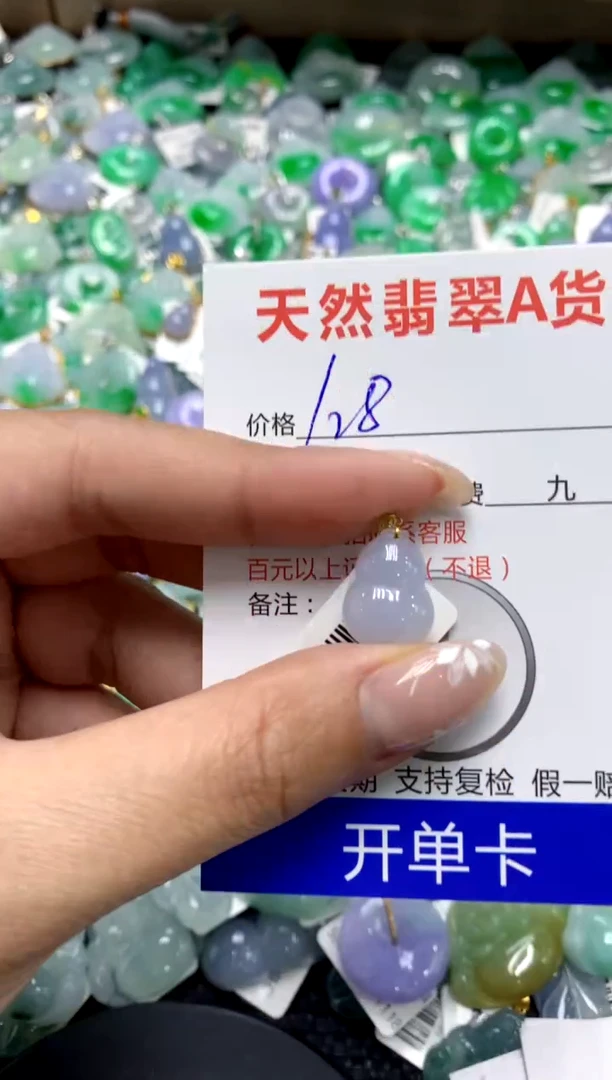 【闪购商品】翡翠颈饰18K金镶嵌1111111111111111
