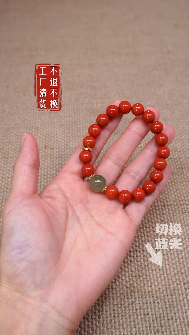 【闪购商品】南红玛瑙手链未镶嵌179工厂清货 不退不换 纹裂