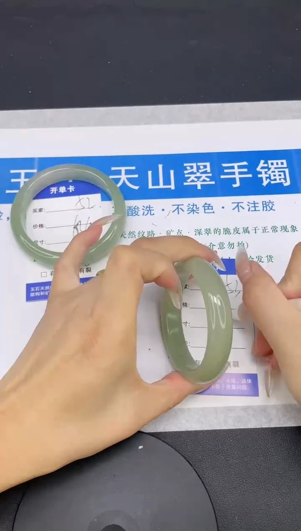 【闪购商品】石英质玉手镯未镶嵌多样性发货-53-54/5