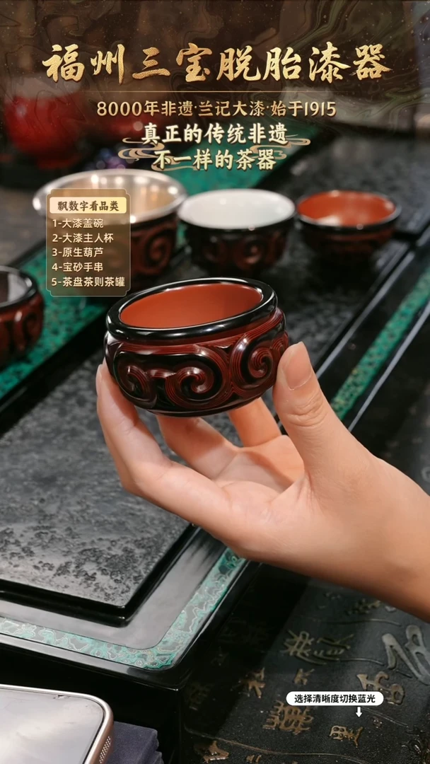 兰记手工漆器-一物一拍 以商品图片为主