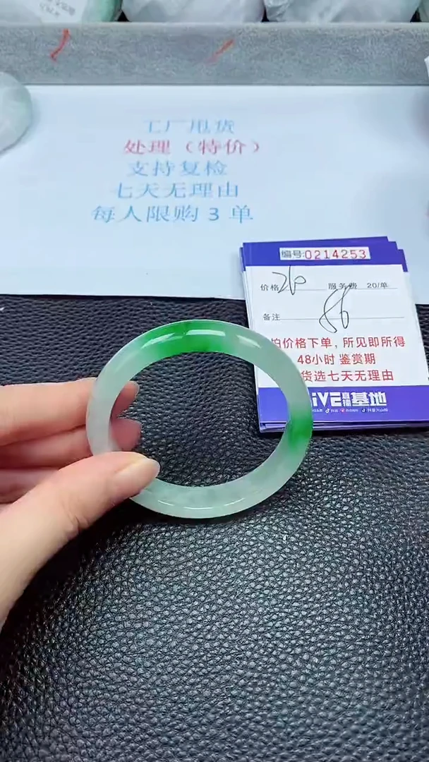 拍下以实物为准214253