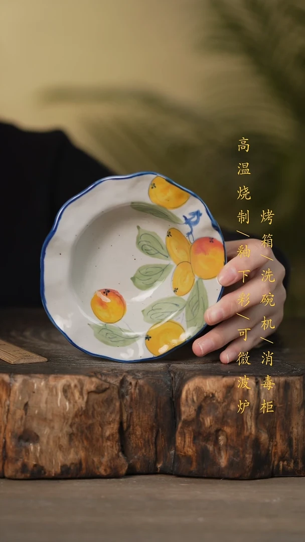 瓷片景德镇高温釉下彩可微波烤箱洗碗机