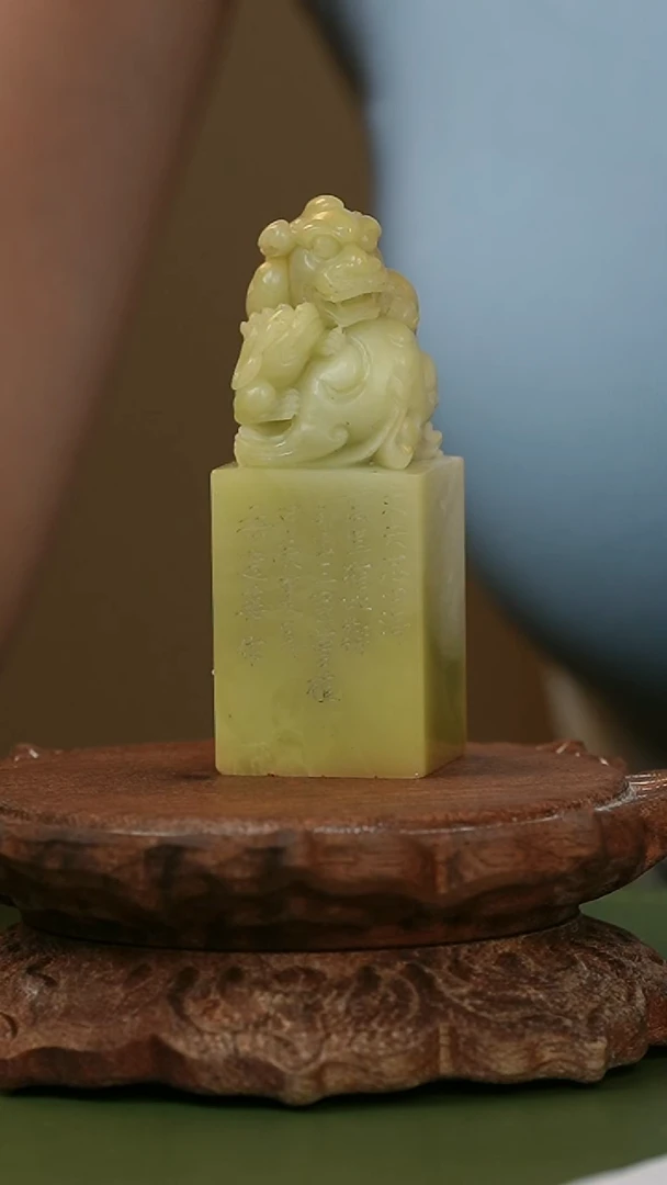 青田石印石用****9篆刻桑建华SY40505丈夫志四海万里犹比邻