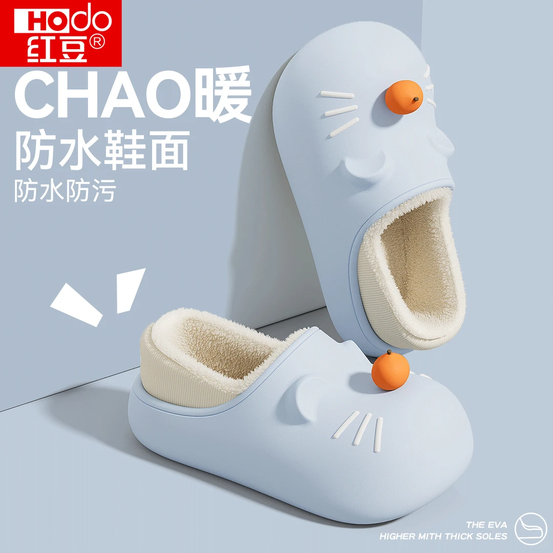 红豆儿童棉拖鞋男童2025新款秋冬季防滑厚底防水宝宝可爱棉鞋男孩