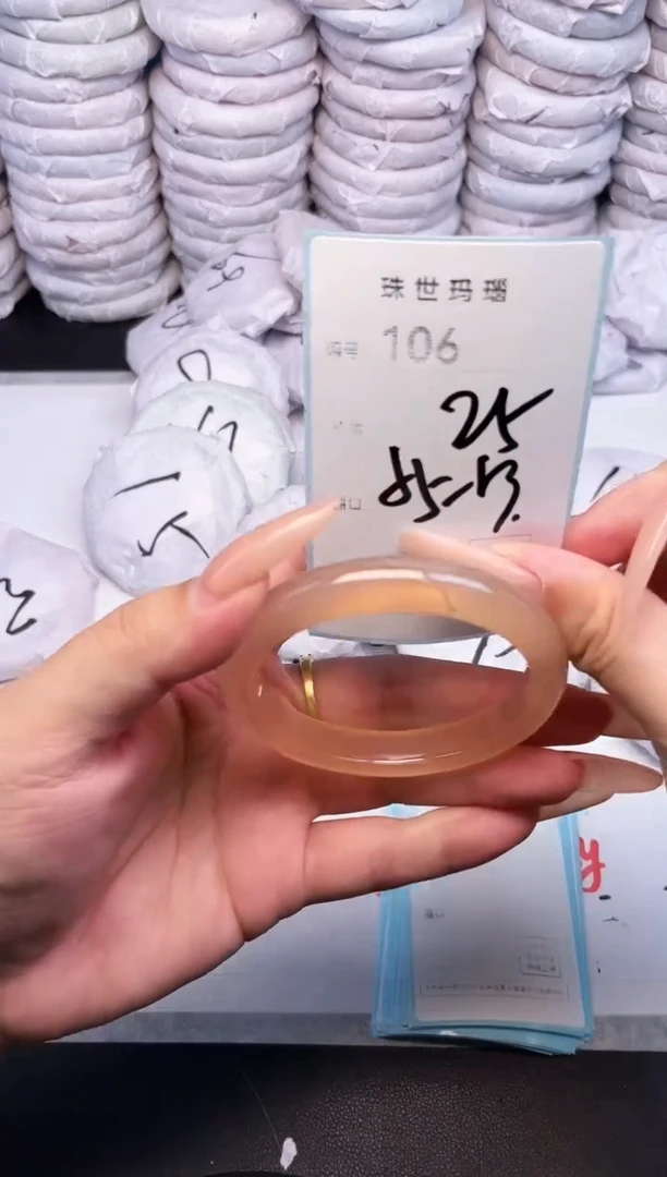 手镯玛瑙/玉髓未镶嵌106