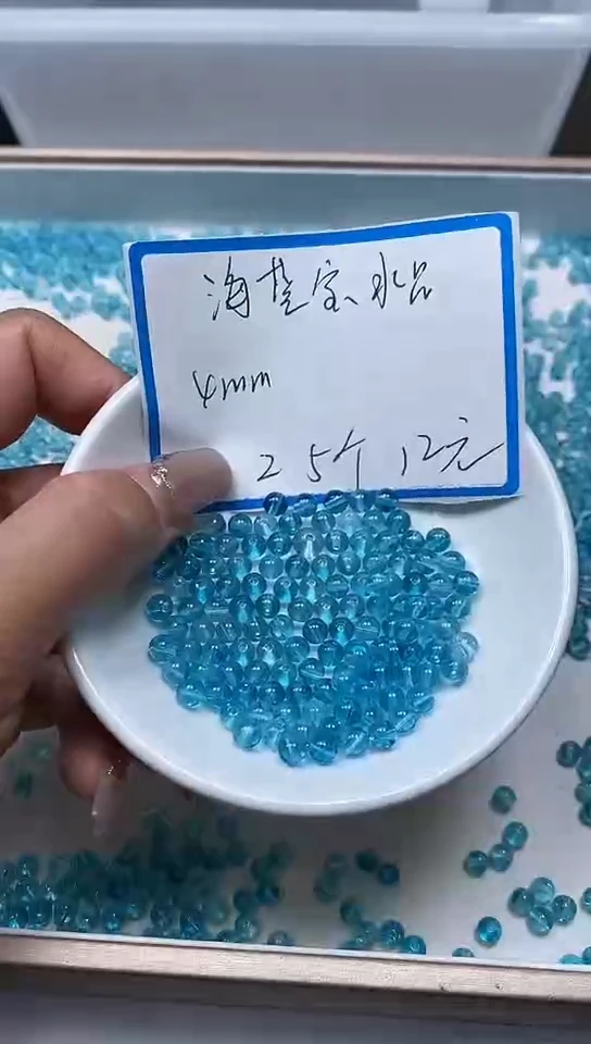 【闪购商品】水晶散珠未镶嵌B1052 海蓝水晶4mm25个12元