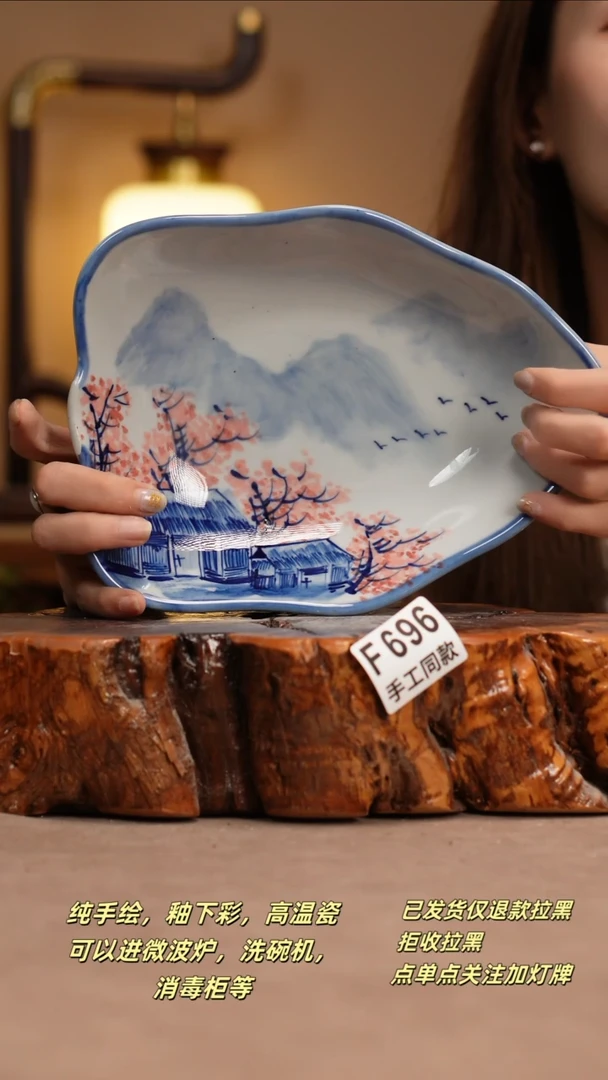 其他F696窑林瓷业瓷器