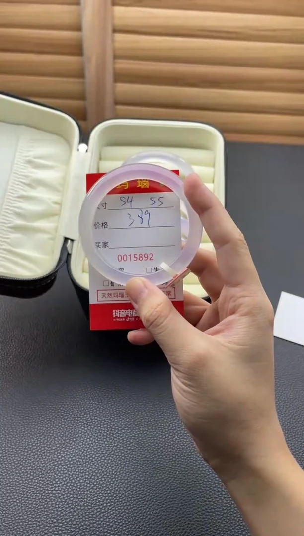 手镯玛瑙/玉髓未镶嵌15892