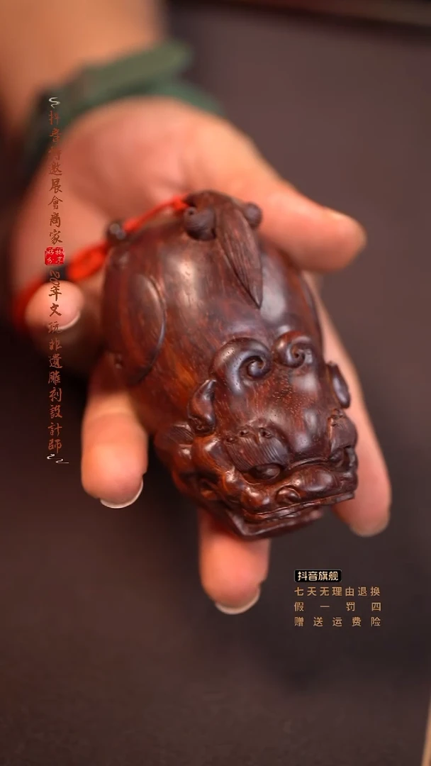 檀香紫檀（小叶紫檀）飞天貔貅