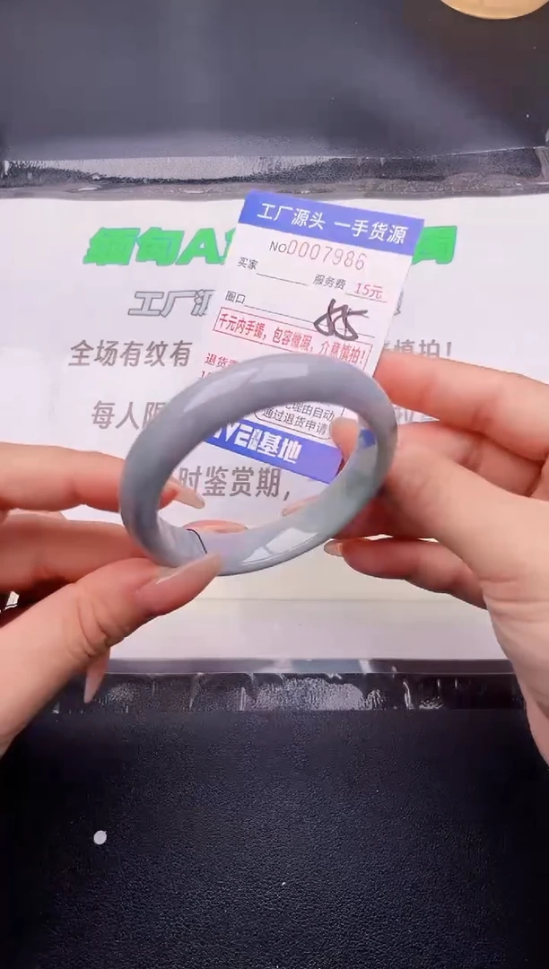 翡翠手镯未镶嵌按图片拍下发货