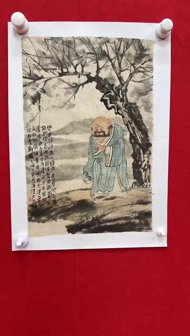 国画y天津人美-杨海涛国画1平尺