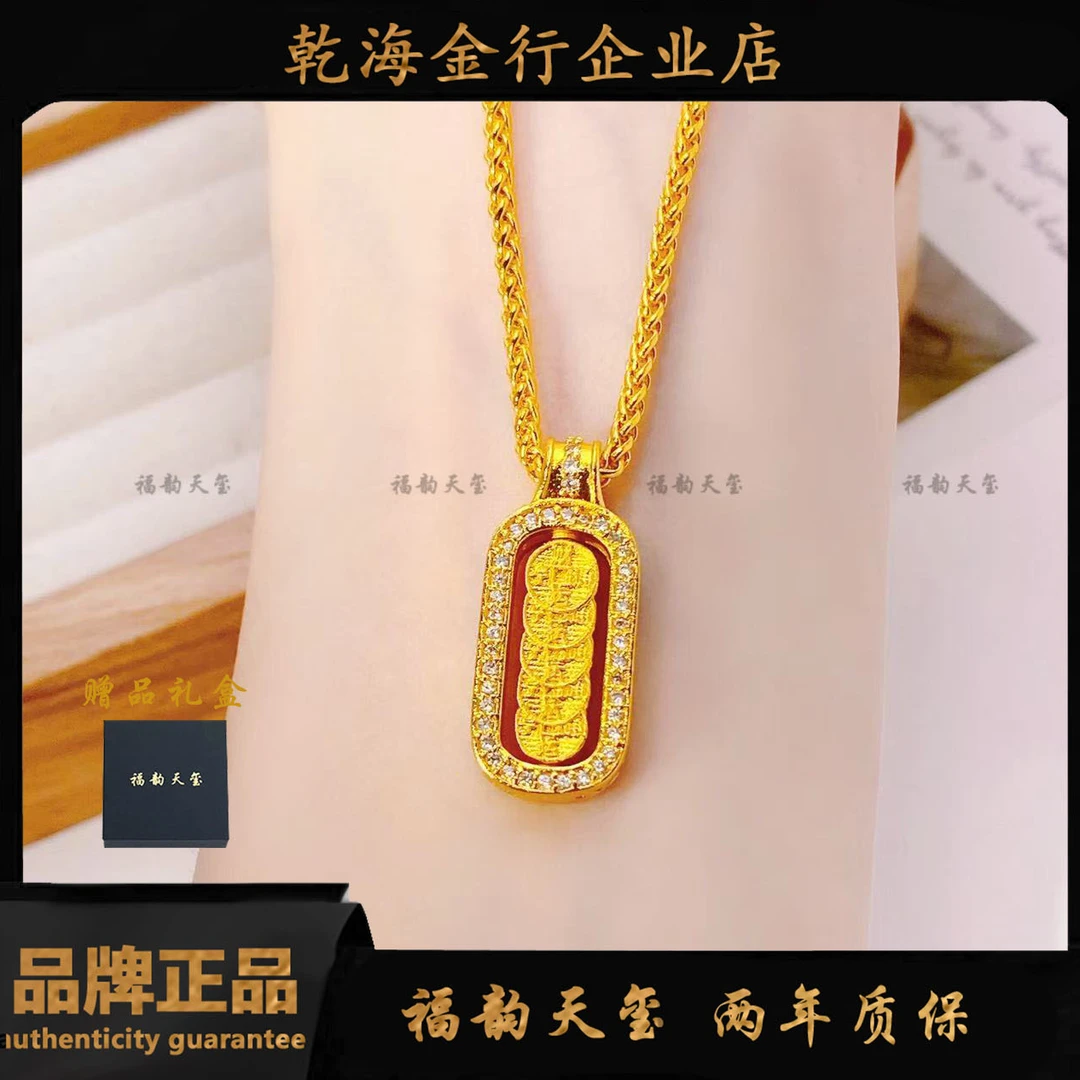 福韵天玺 铜合金吊坠 《韵系列》铜钱金刚杵吊坠粗肖邦链项链时尚