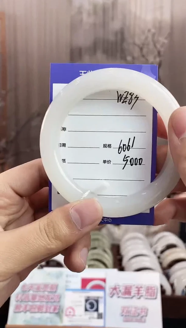 未镶嵌手镯和田玉WE83微色差