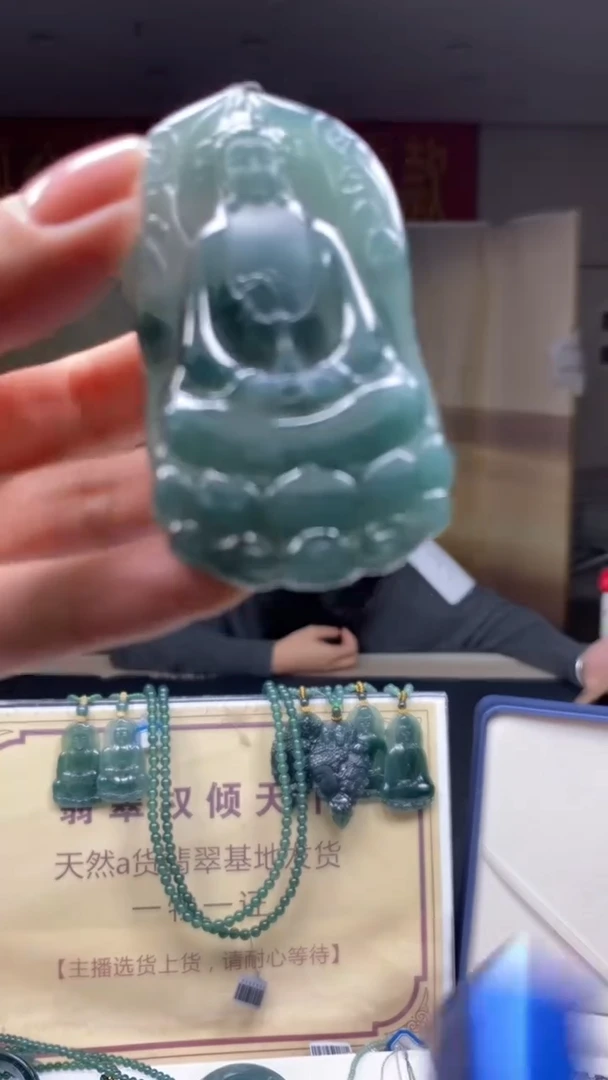 未镶嵌定制翡翠********825