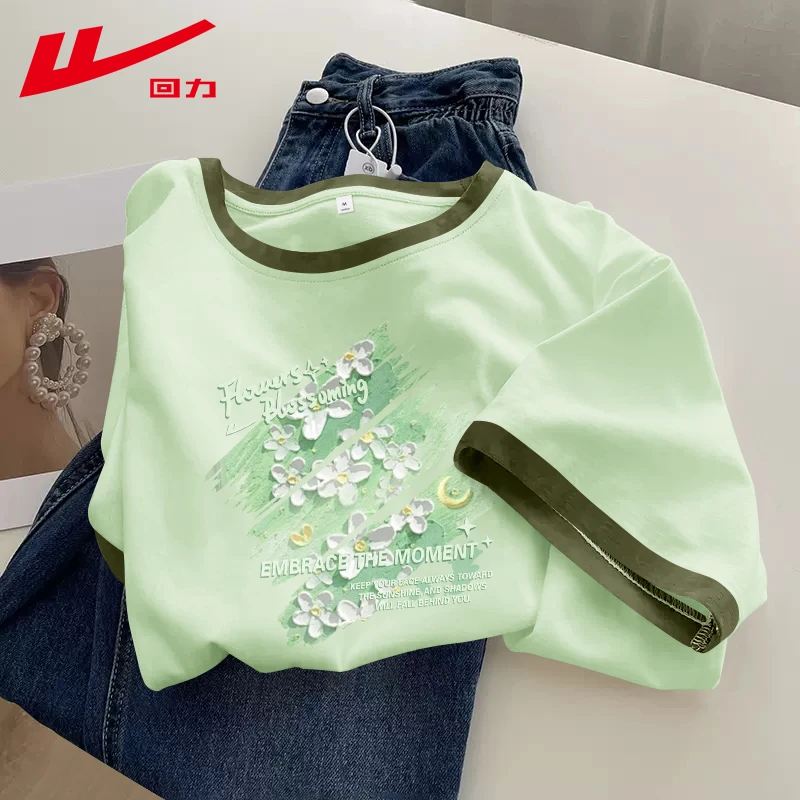 回力宽松正肩T恤女生夏季百搭曼波薄荷浅绿色小众时尚圆领女
