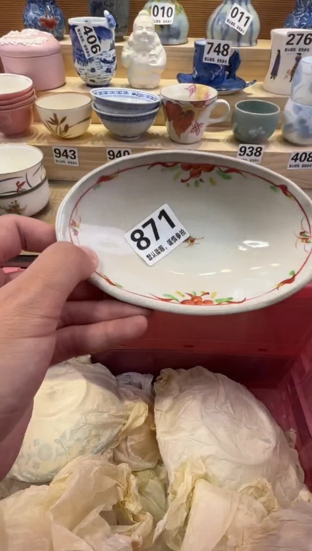 菓*瓷器瓷器瓷器瓷器