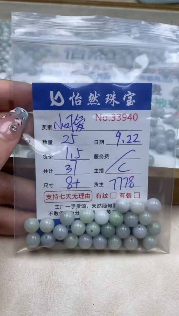 未镶嵌手链翡翠小*爱单：33940
