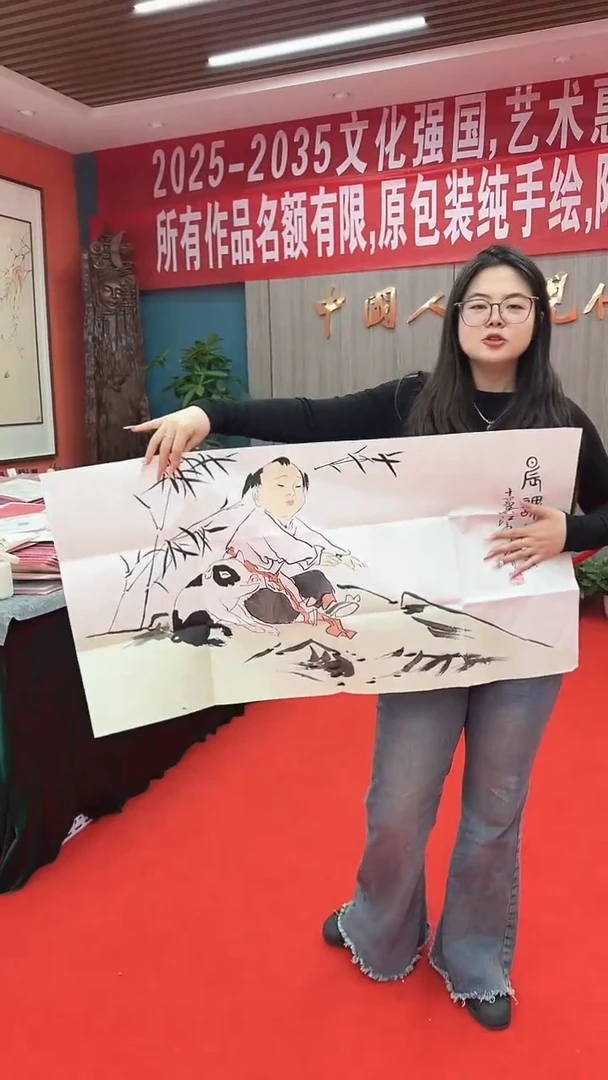 国画11111111111