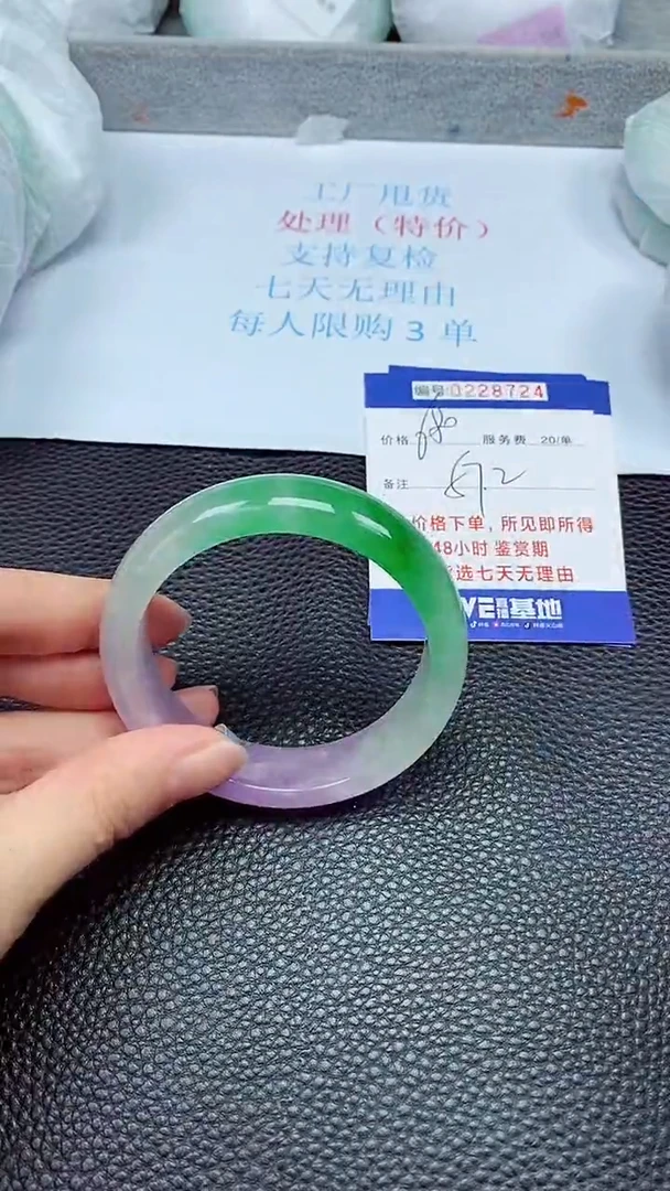 拍下以实物为准228724
