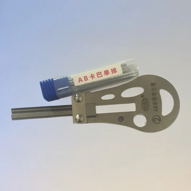 防盗门锁新款一体2号AB卡巴单排带边槽