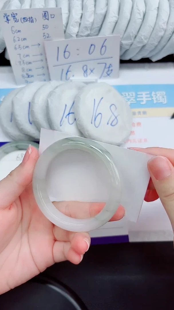 石英质玉手镯未镶嵌69-54.2