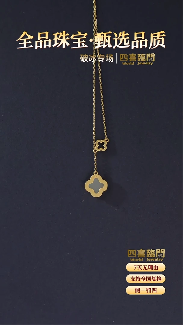 项链银S925镀金镶嵌和田玉四叶草 S925银  和田玉吊坠 TGD075