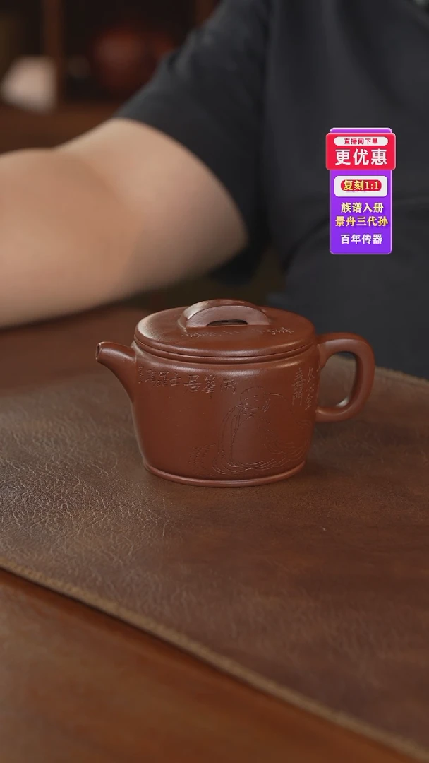 茶壶紫砂紫砂壶紫砂壶