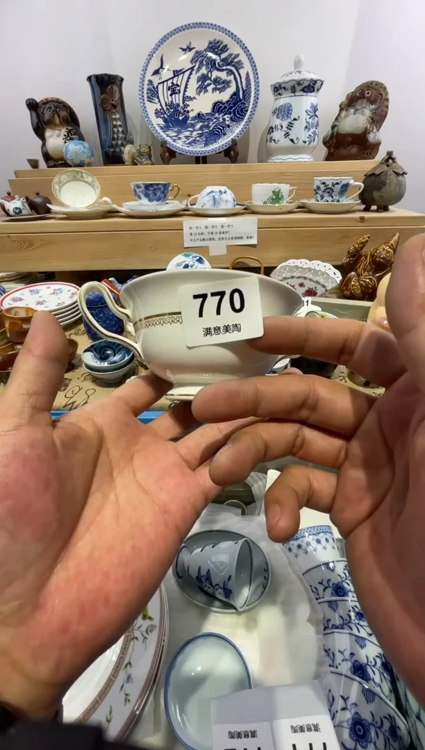 瓷片悠*脱金不退换D770