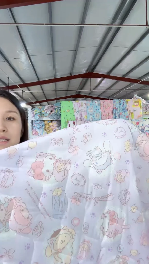 100*200梦幻戴帽合集垫子