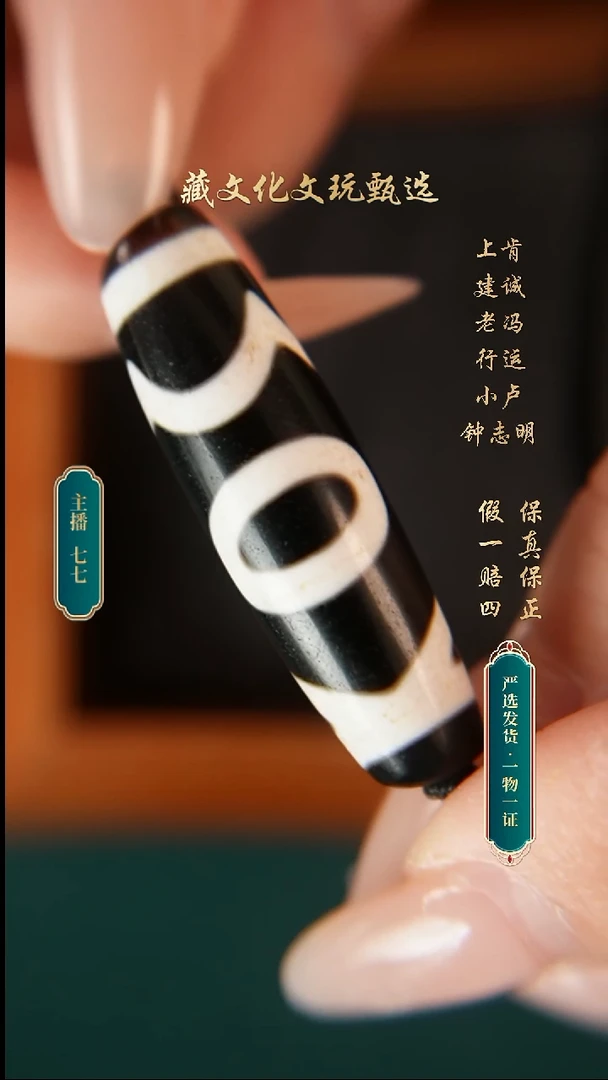 未镶嵌颈饰玛瑙/玉髓行运朱砂息增怀珠珠41.8*12.3