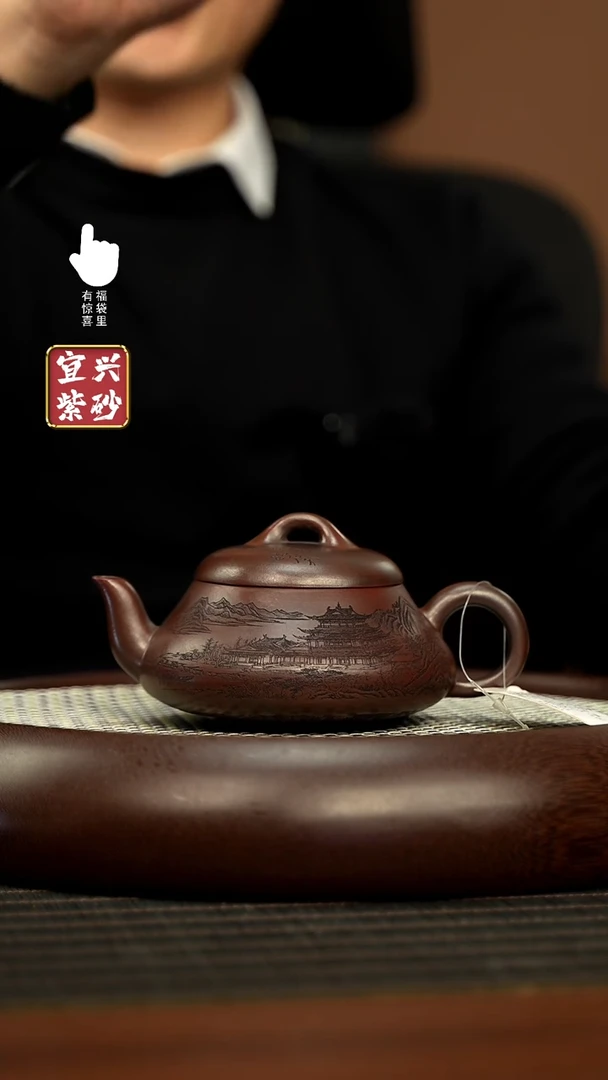 【闪购商品】紫砂壶h5561h5561h5561