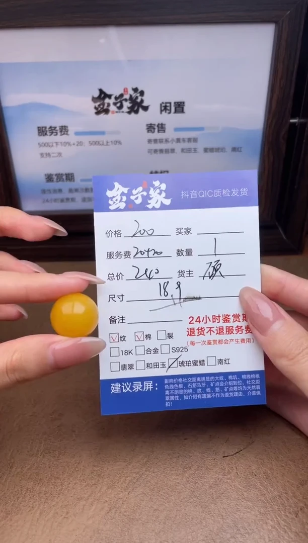 蜜蜡颈饰未镶嵌556382817