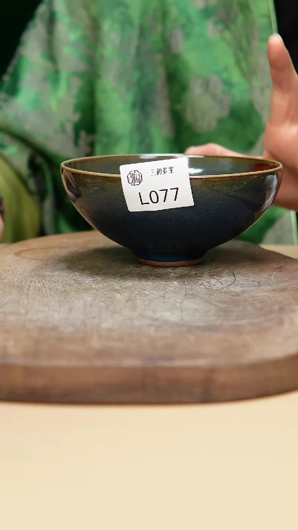 钧瓷作品—郑郑—077