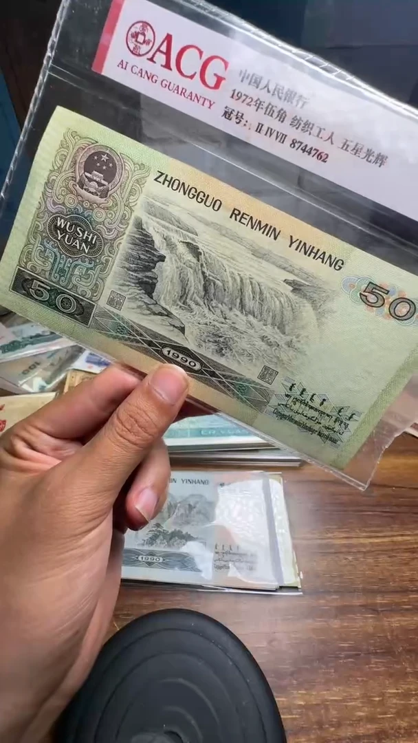四版币单张散张单张