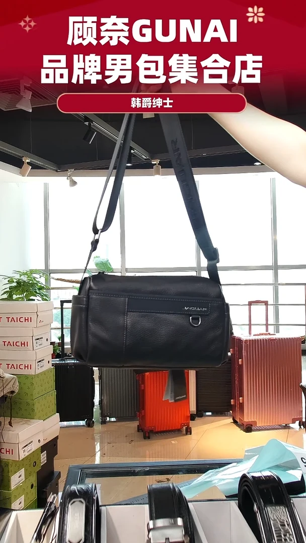 鹿皮（革）韩爵绅士包包皮具425