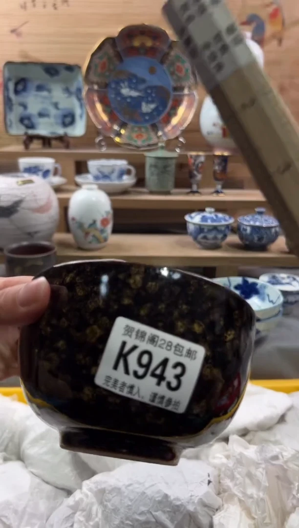 【闪购商品】瓷片当天满28米包邮K943