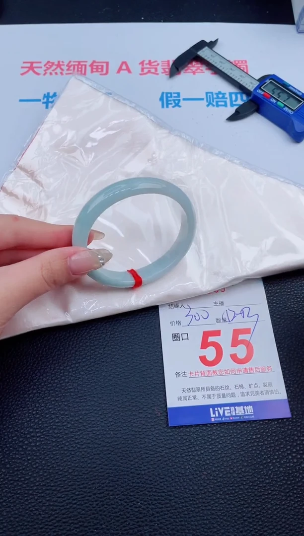 未镶嵌手镯翡翠91天然翡翠手镯