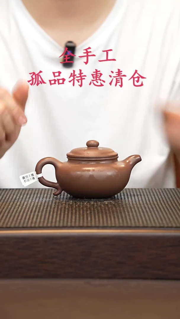 茶壶紫砂源头精品手工作品32973