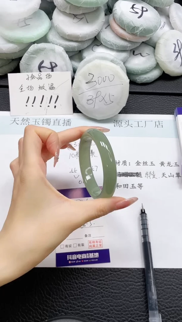 石英质玉手镯未镶嵌40-60
