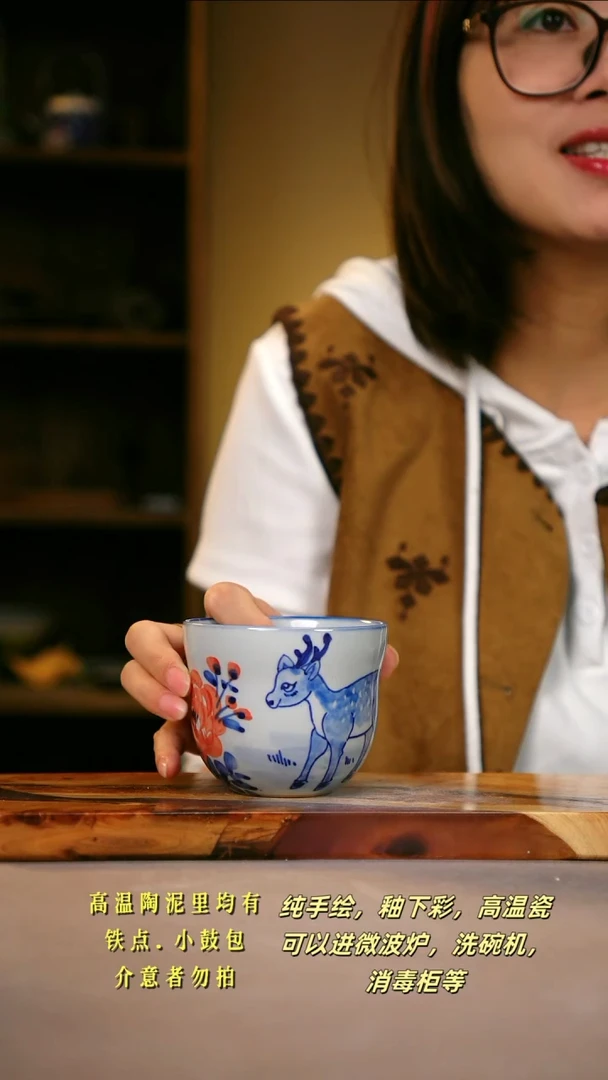 其他D533V陶然集器瓷器