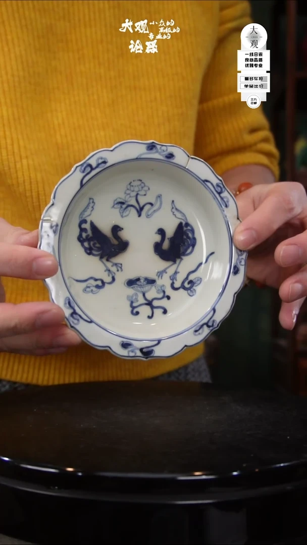 陶瓷拽*陶瓷茶周边中古品