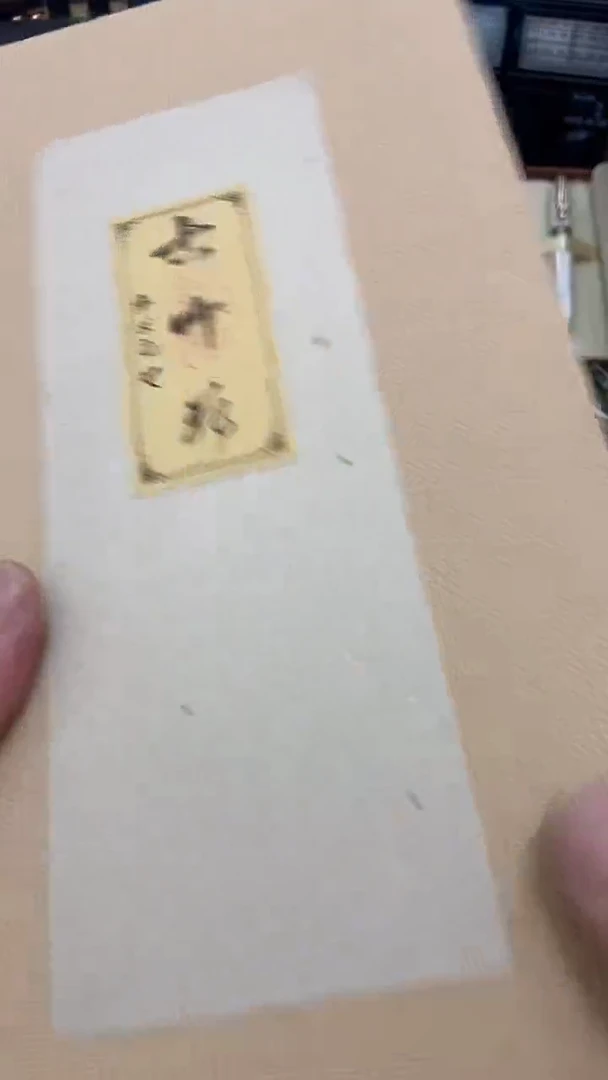 瓷片闪购商品 如图所示