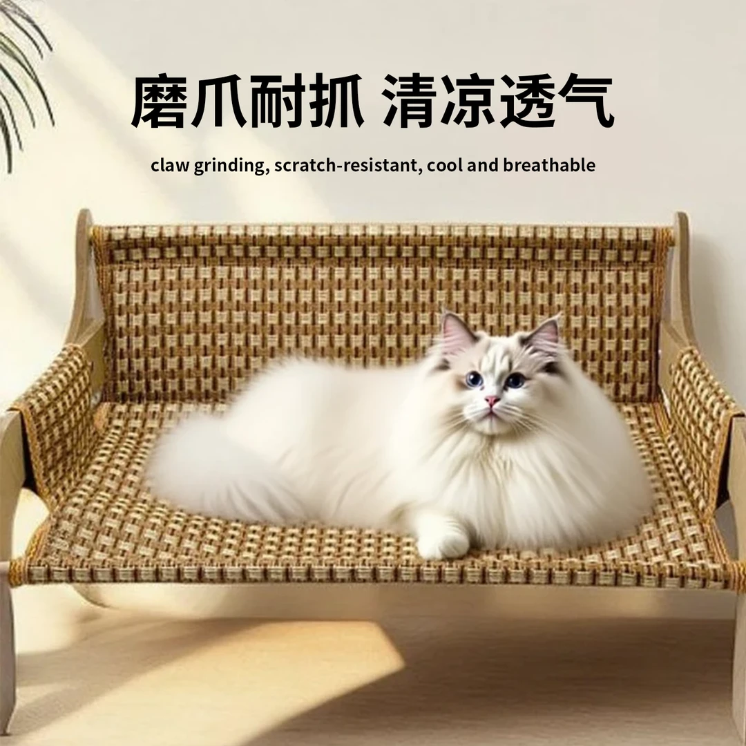 猫咪一体特大号凉席猫窝沙发猫咪猫咪猫抓板不掉屑耐磨猫猫剑麻