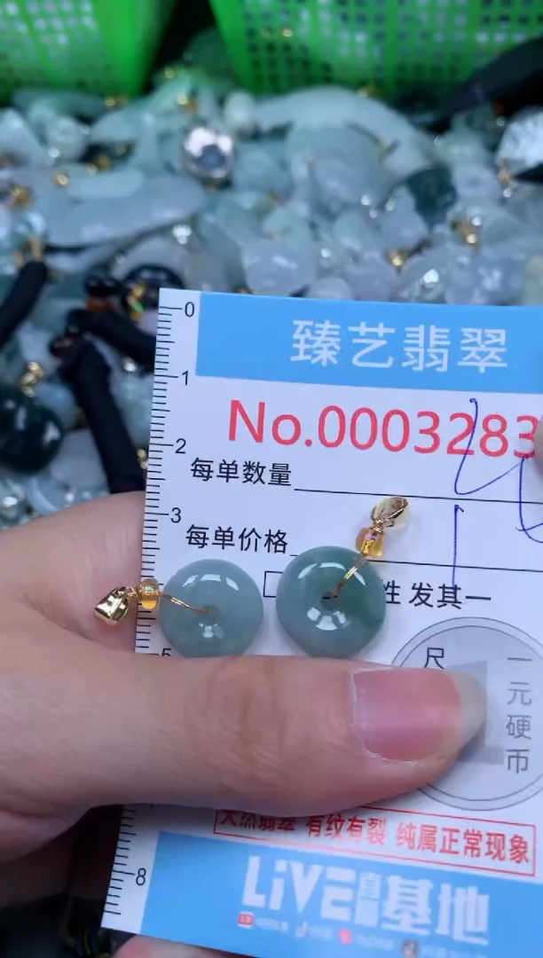 吊坠(不含链)未镶嵌翡翠3283