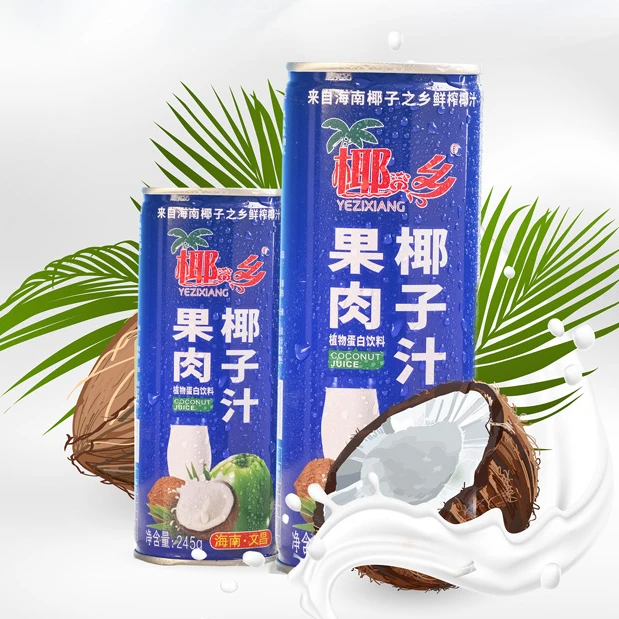 海南椰子水NFC纯果汁天然电解质高品质网红饮品夏季冰饮送礼聚餐