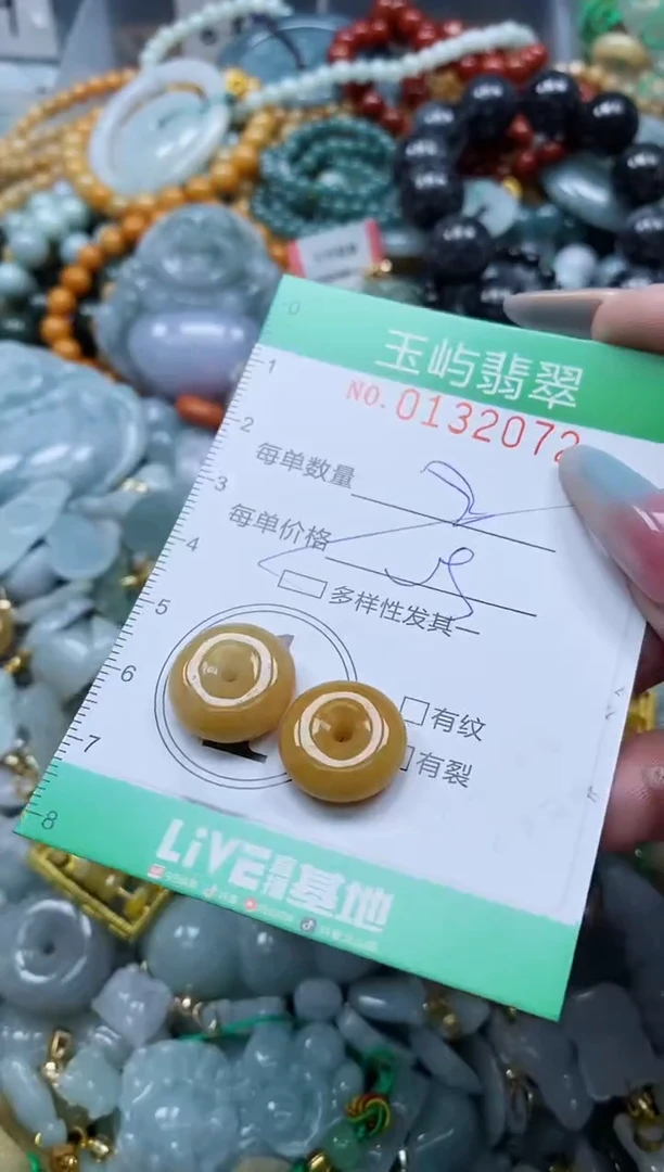 翡翠未镶嵌颈饰闪购0132072多样性发其一