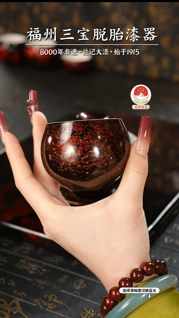 【闪购商品】大漆漆器 极光红主人杯