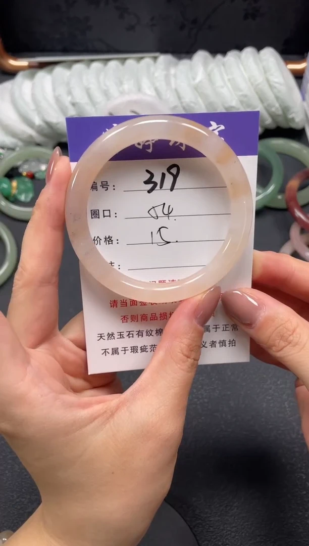 未镶嵌手镯石英质玉54
